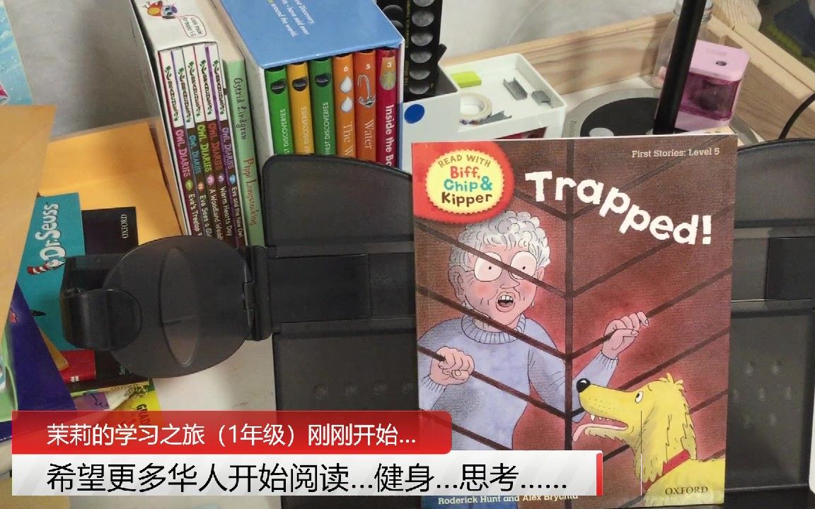 [图]《Trapped!》Read with Biff Chip & Kipper Kipper First Stories L5（Jasmine的学习之旅 刚刚开始