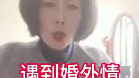 遇到婚外情如何取证哔哩哔哩bilibili