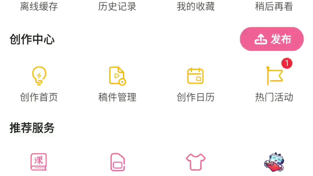 剑气除魔的休闲日常.哔哩哔哩bilibili