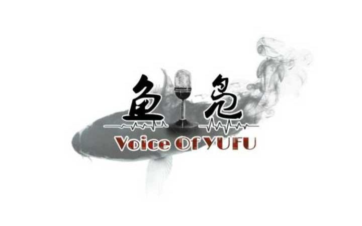 成都师范学院广播台宣传片第一弹哔哩哔哩bilibili