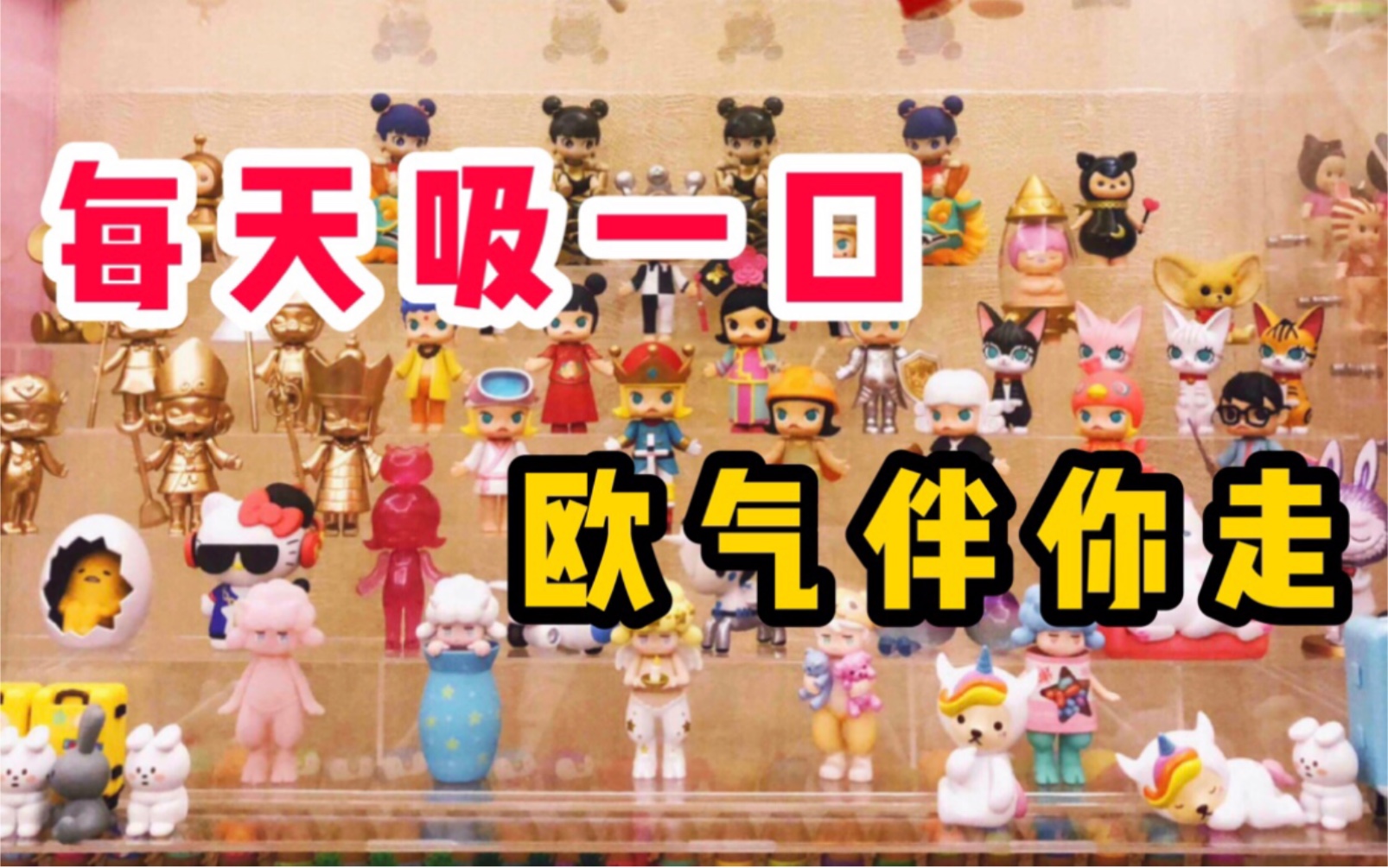 【抽中隐藏爆笑反应合集-盲盒玄学】