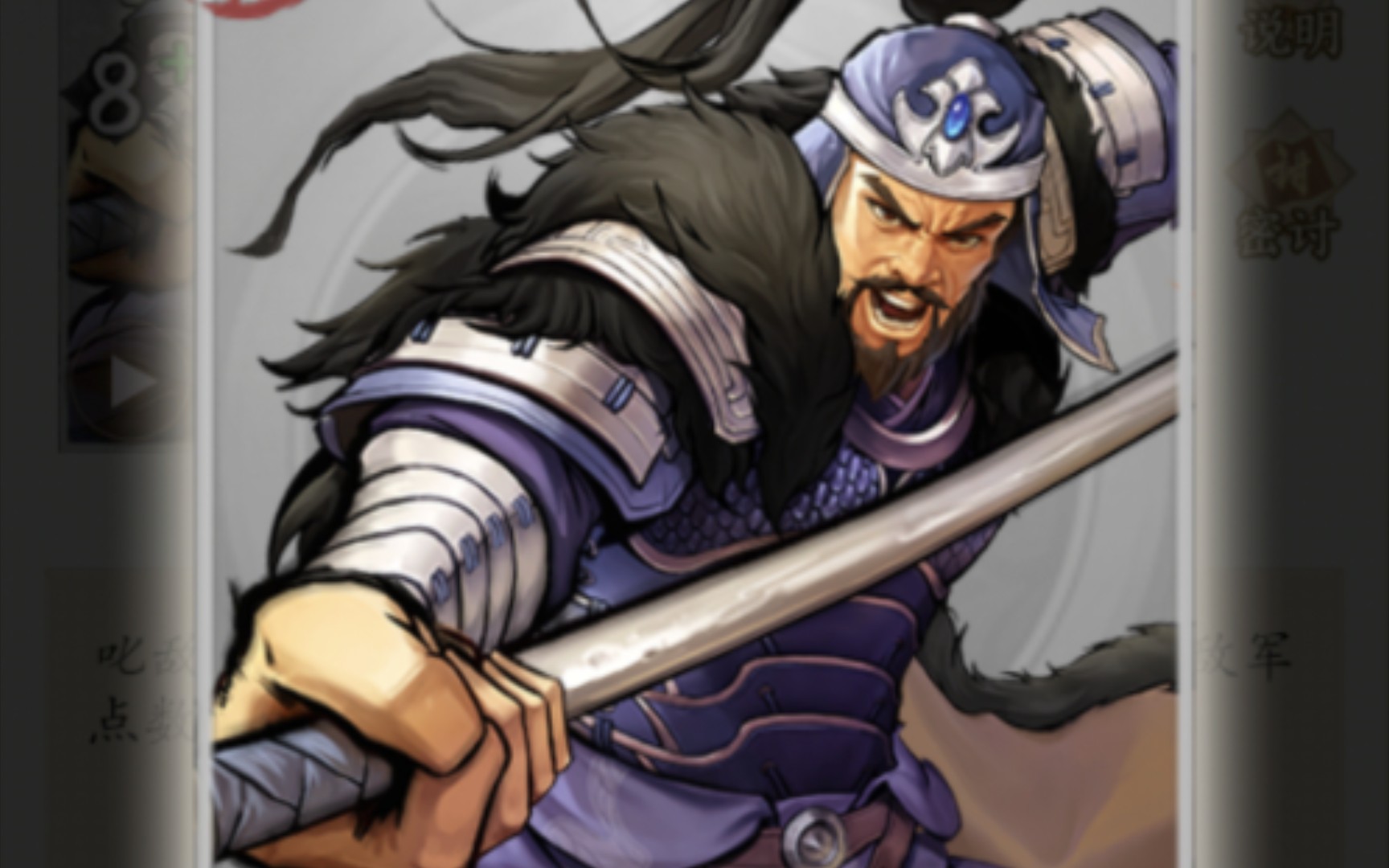 【英雄爱三国实验站】庞德的极致开发