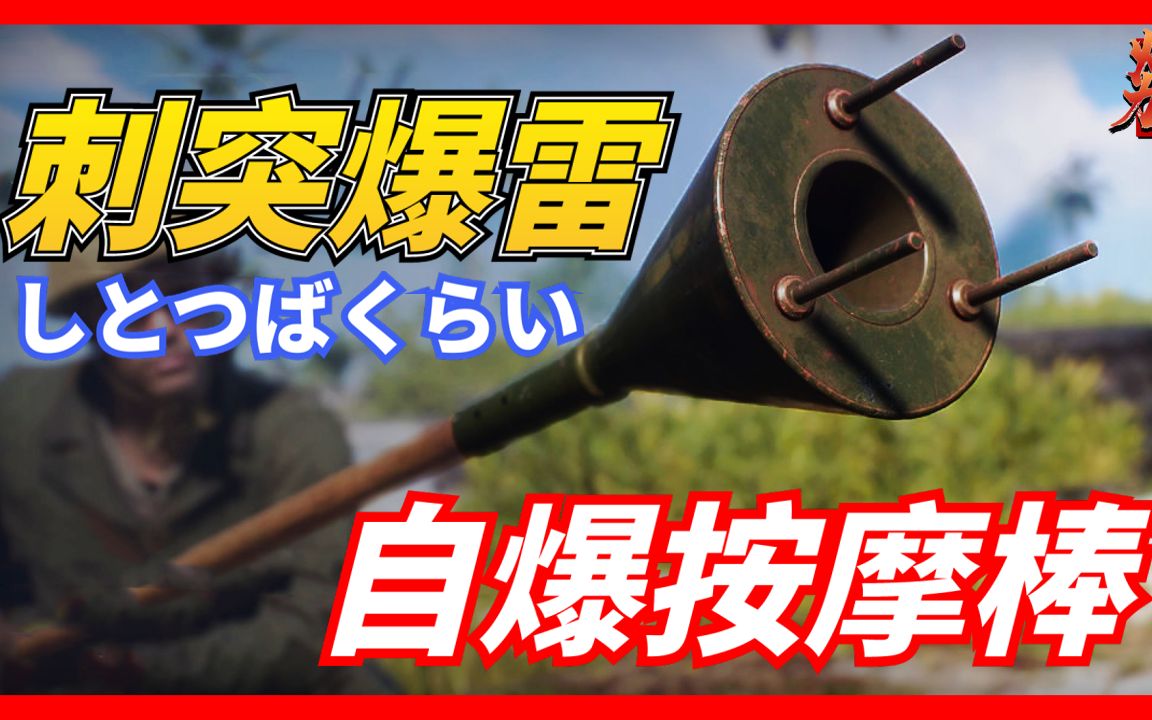 风船爆弹(ふうせんばくだん):日本最早的"洲际武器",成功空袭过美国