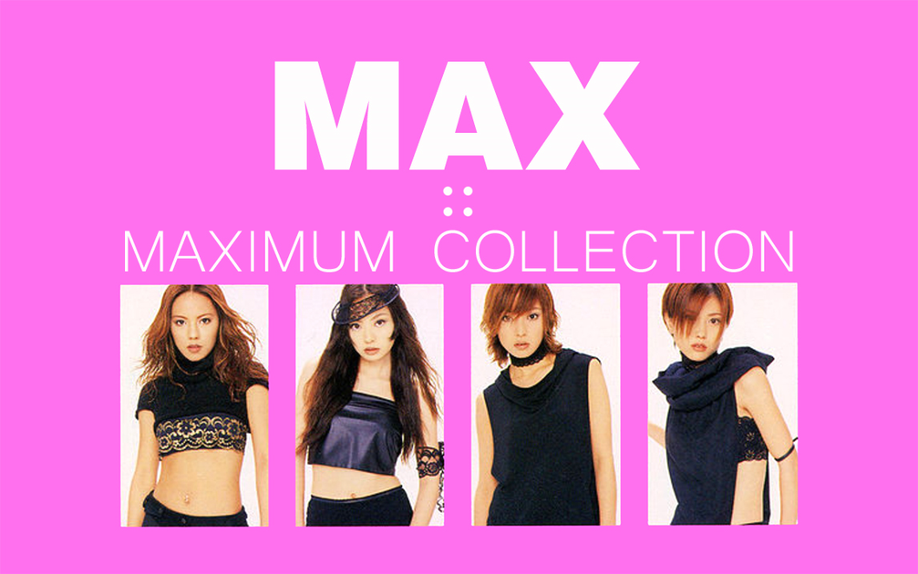 MAX - MAXIMUM COLLECTION (1999)_哔哩哔哩_bilibili