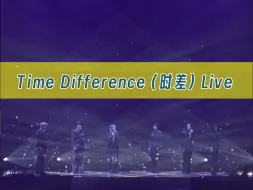 Video herunterladen: 【歌词中字】INFINITE《Time Difference (时差)》LIVE版［230820《Comeback Again》首尔场 D-2］