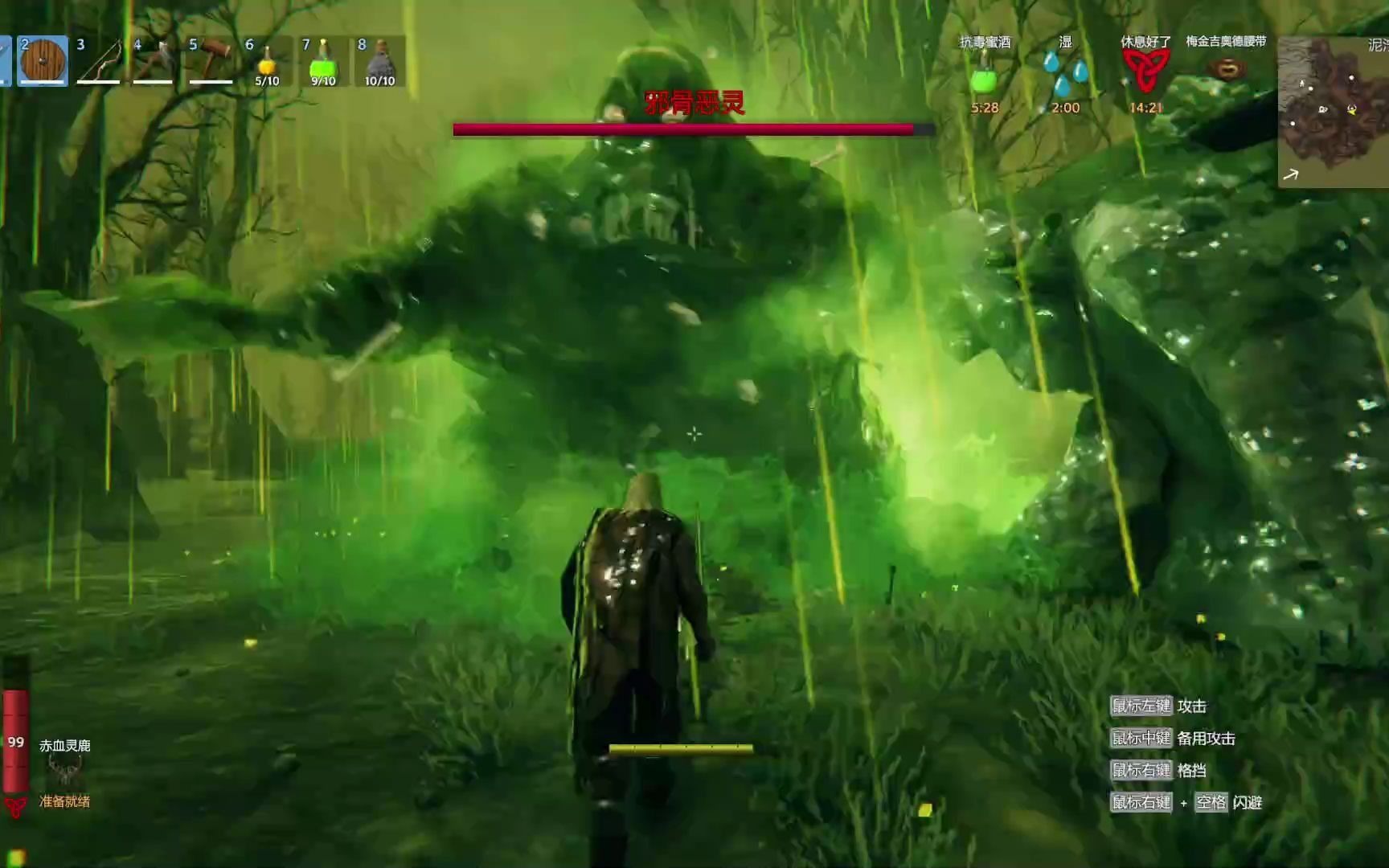 【valheim英灵神殿】单人初见及击败沼泽boss(增强后版本)_哔哩哔哩