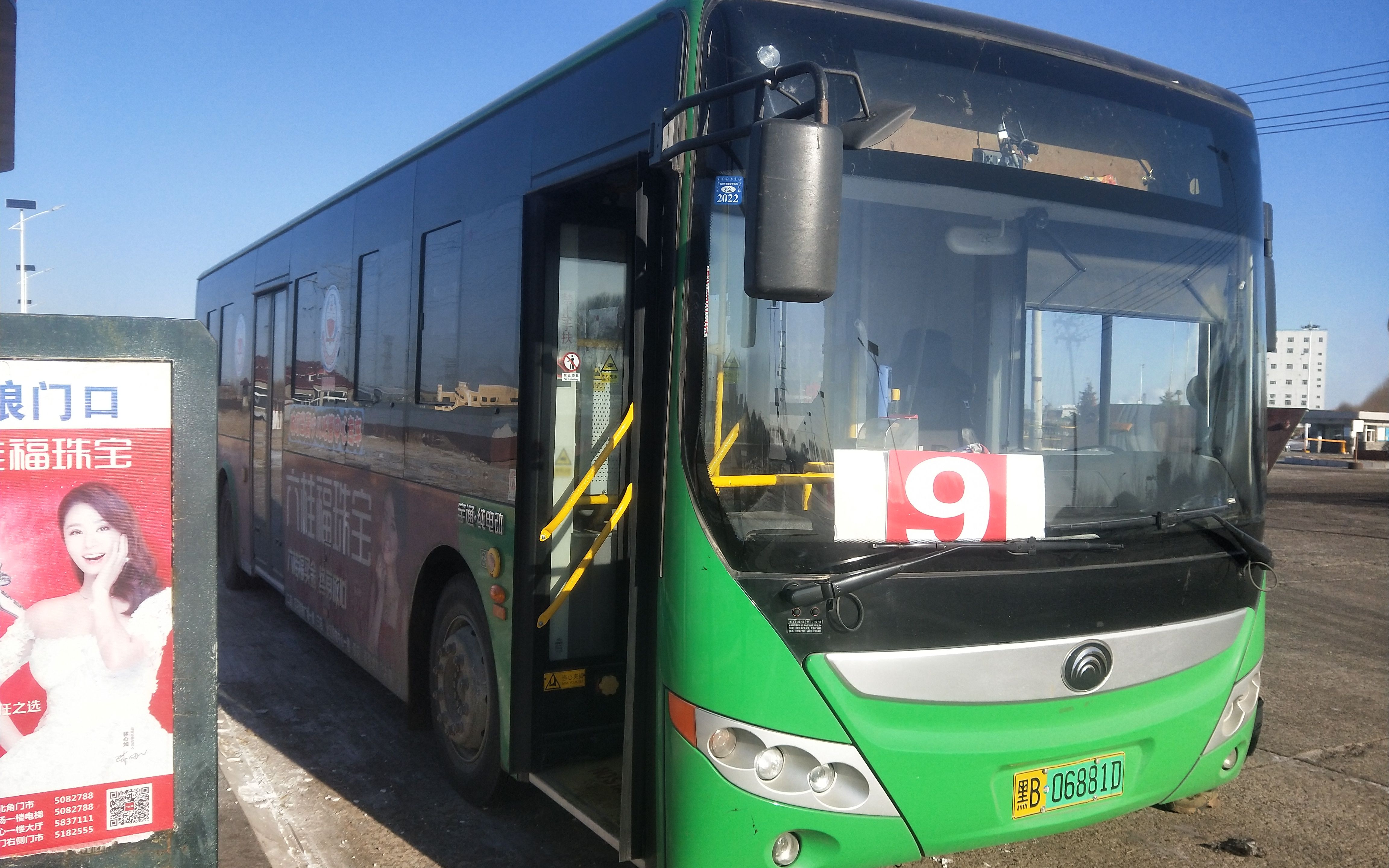 【齐齐哈尔·龙江县公交】9路 龙江火车站-中粮集团