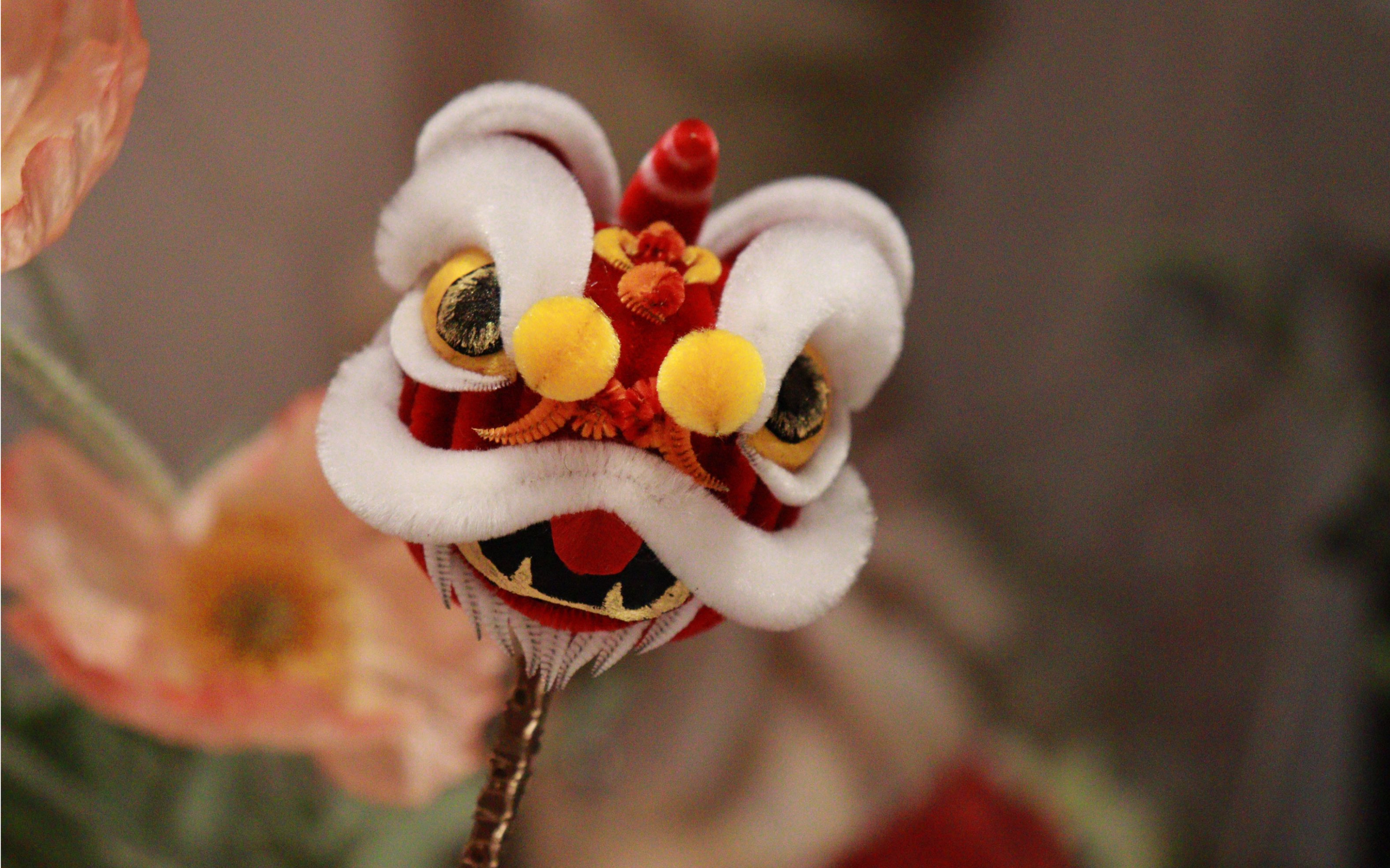 绒花小醒狮,过年必备嘛~-coco不是正经人-默认收藏夹-哔哩哔哩视频