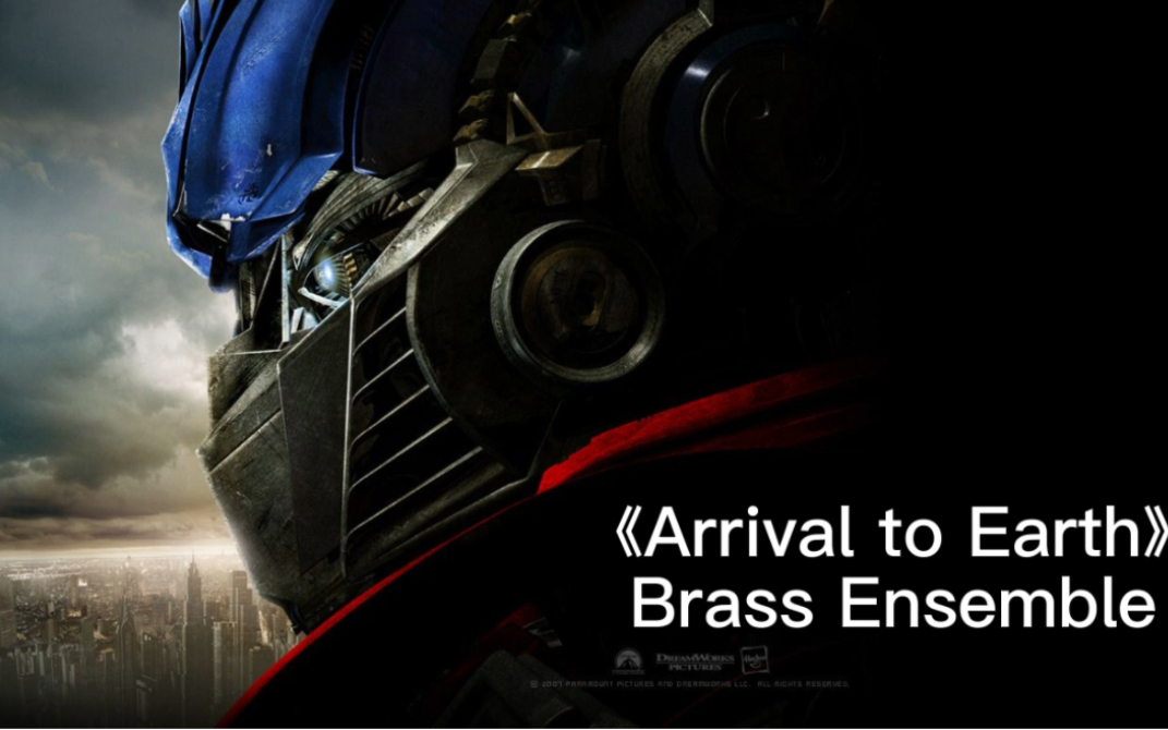 [图]Transformers Theme《Arrival to Earth》Brass Ensemble