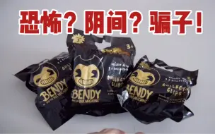 Download Video: 【拆盲盒】这个世界怎么了？阴间玩具都可爱了？！