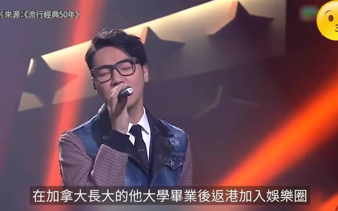 TVB绿叶男艺人被曝系超级富豪! 家族生意年入50亿哔哩哔哩bilibili