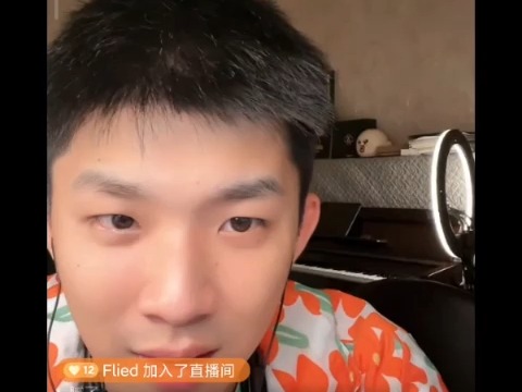 华华华 7.8 直播录屏 下 七嘴八舌 众喽喽刮躁