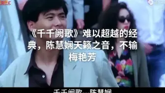 千千阙歌比夕阳之歌喜欢谁