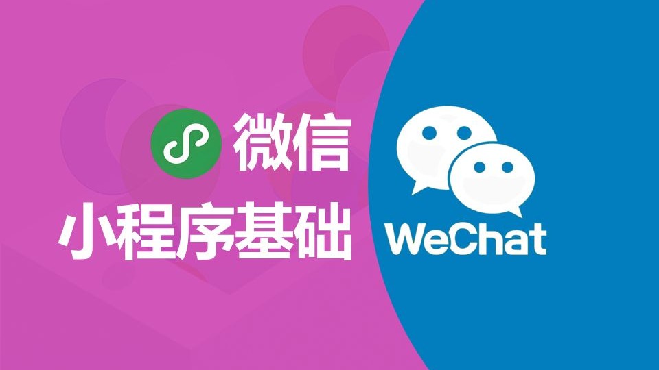 38.MongoDB的连接问题