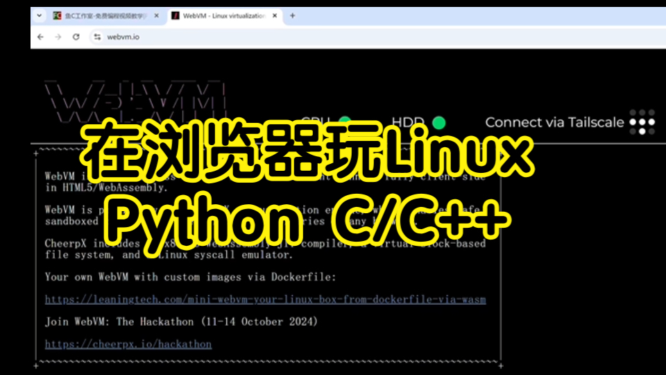 「WebVM」在浏览器上运行「Linux」系统𐟑哔哩哔哩bilibili