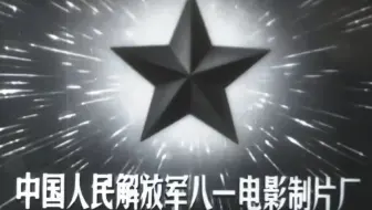 经典老电影