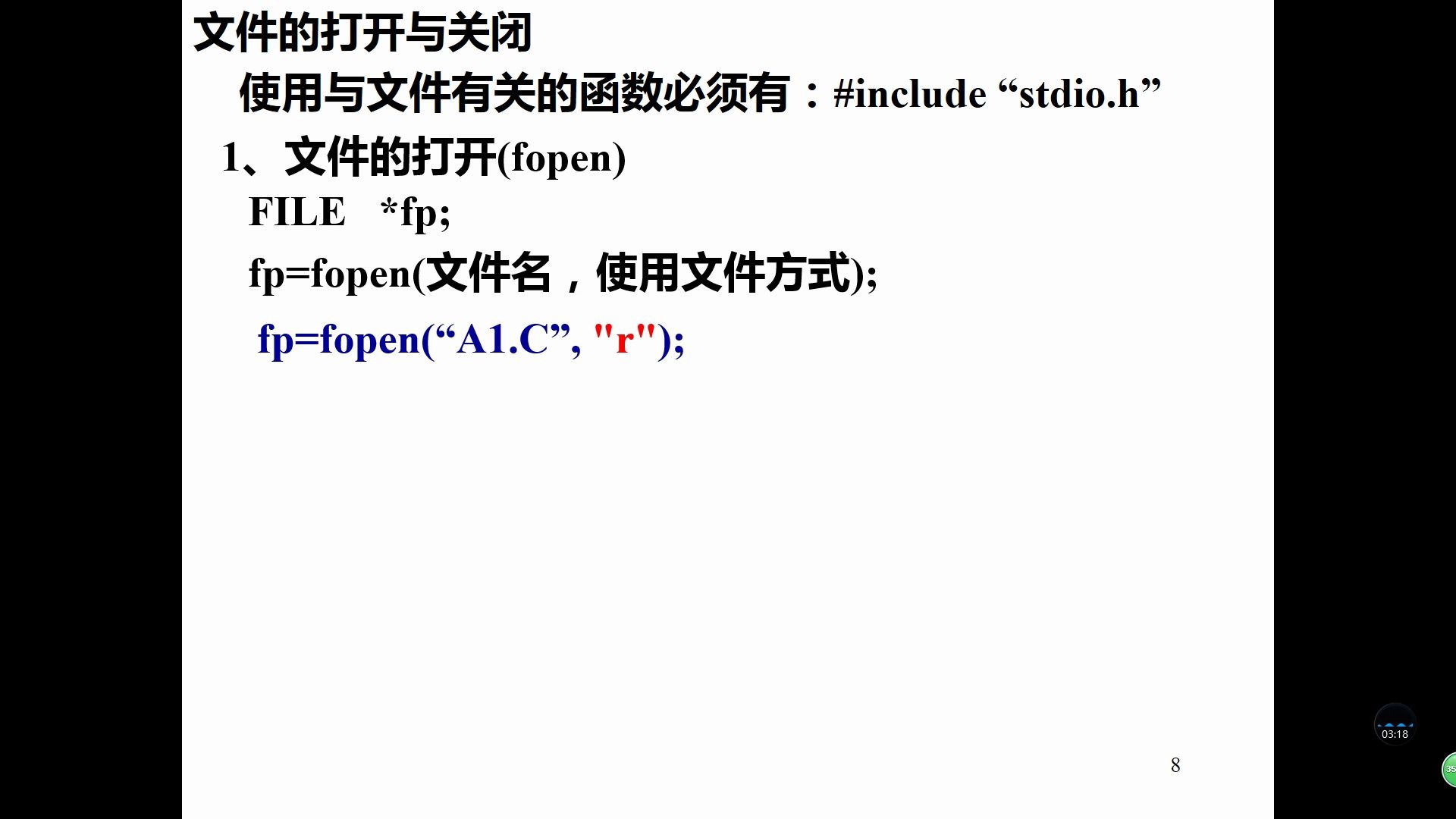 【快速学习C语言】文件操作哔哩哔哩bilibili