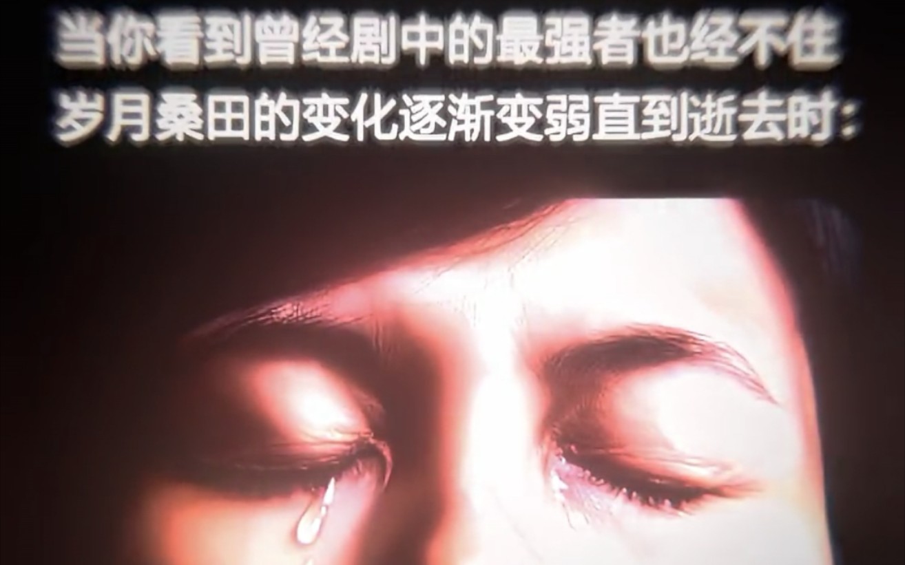 《无题》哔哩哔哩bilibili