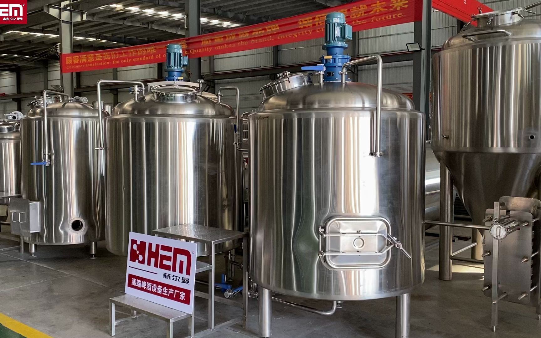 赫尔曼精酿啤酒设备工厂实拍,高端啤酒设备专业生产厂家
