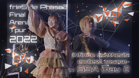 4K/中字】fripSide Phase2 Final Arena Tour 2022 in SSA Day2「麻将 