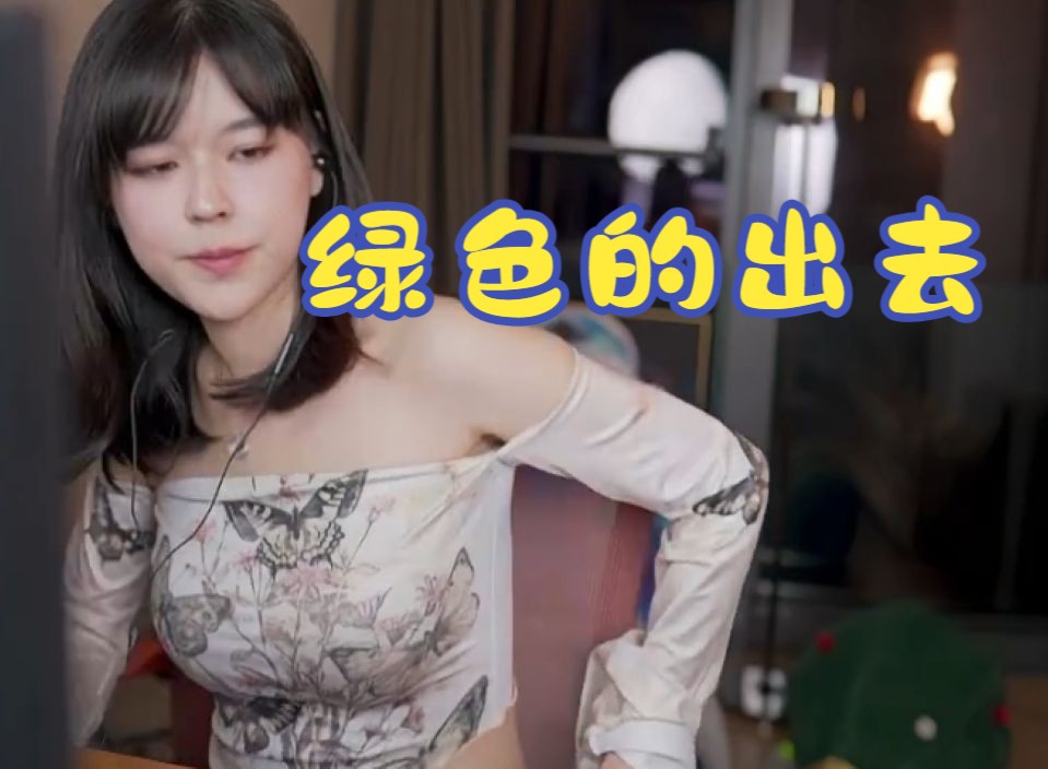 【沫子】我这和气球一样,一下大了,一下瘪了