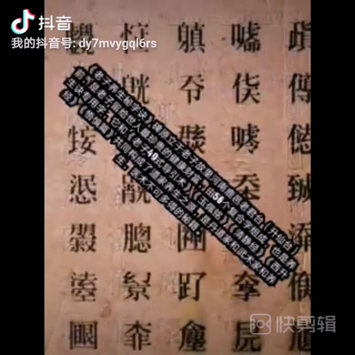 [图]《老子养生秘字诀功》《混元太极拳内功》