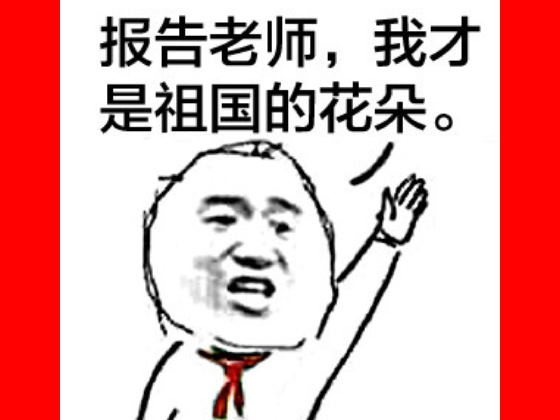 【内涵段子tv遗落奶油】我的最新作品,快来一睹为快!