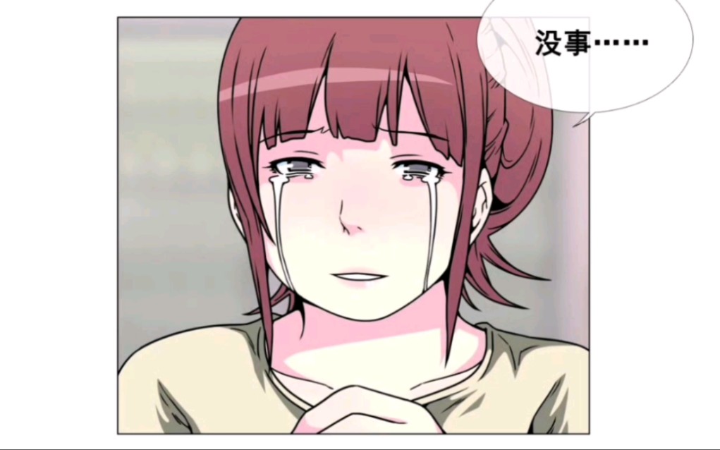 《丑男变美女》第20集 刺痛了手(心)!