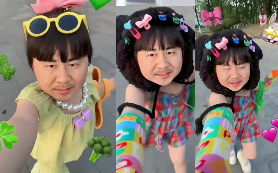 热搜:陈建斌胖橘的多巴胺穿搭,离起诉网友不远了