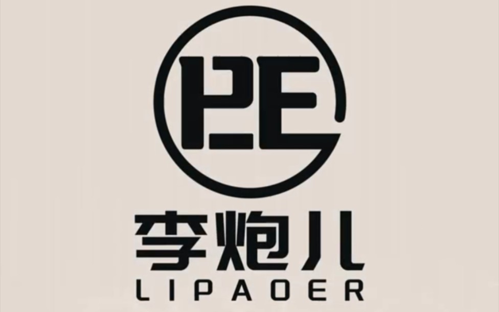 李炮加入三只羊为他设计个专属logo#logo设计 @三只羊网络 @李炮儿