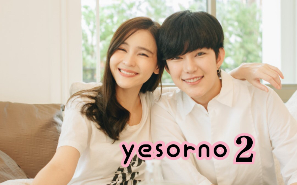 yesorno2橘里橘气纯爱