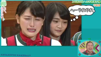 欅会不会写 生肉 Ep150 Odnn Pe的双人外景企划 哔哩哔哩 Bilibili