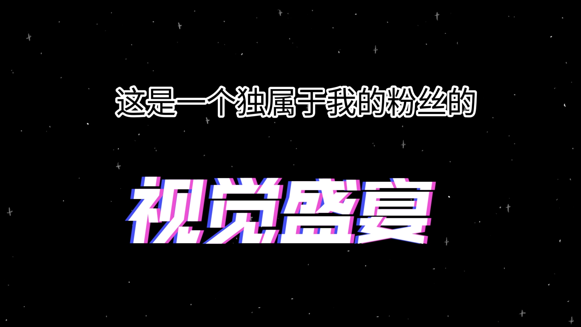 请大家都做三连入股,祝我早日完成.网络游戏热门视频