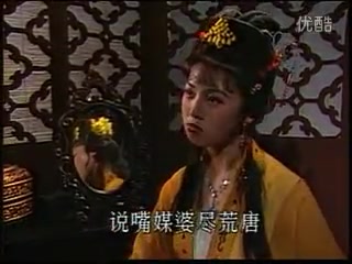 [图]黄梅戏《桂小姐选郎》   电视版    领衔主演： 韩再芬