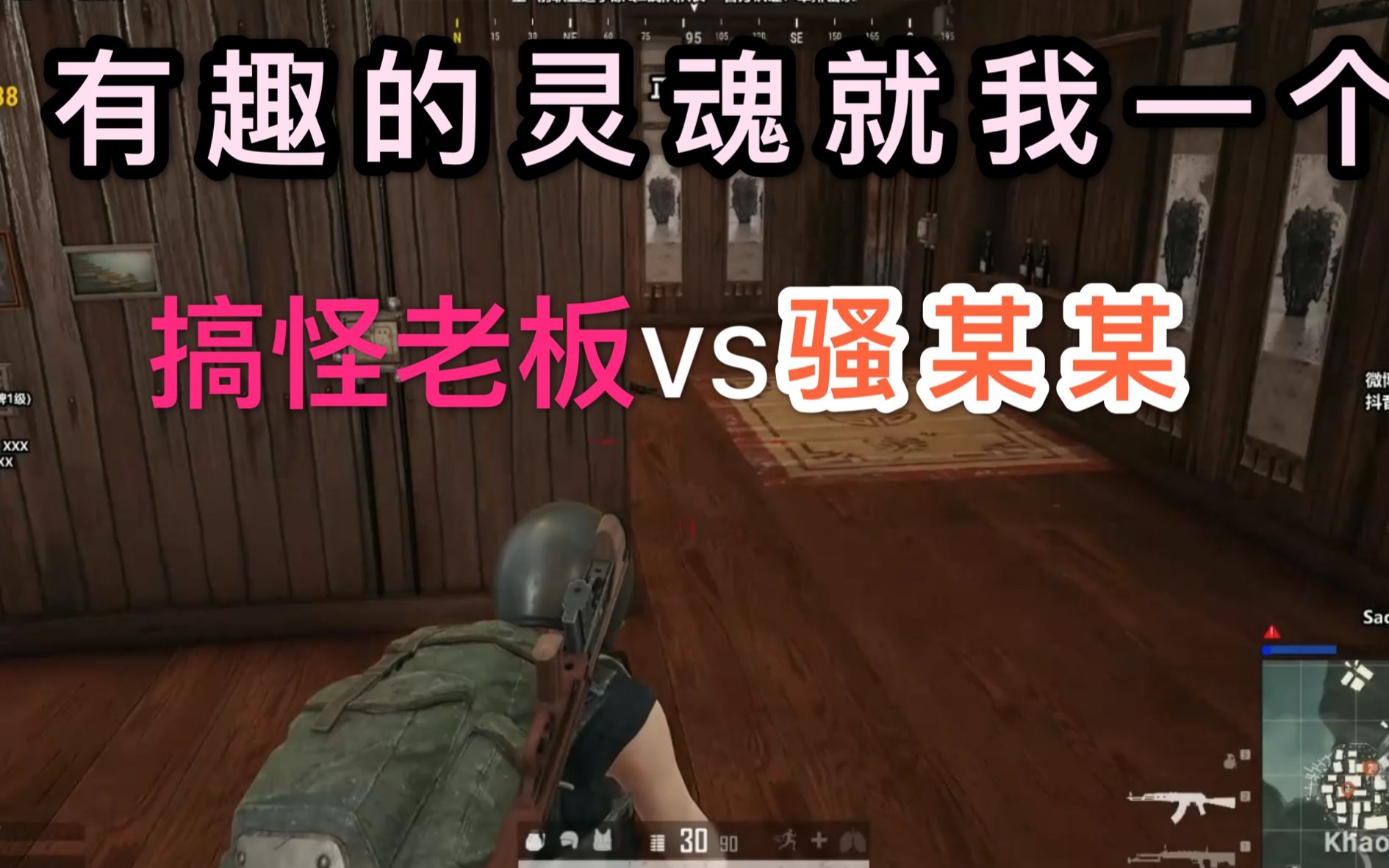 活动作品骚某某遇到超级搞怪的逗比老板有趣的灵魂就我一个