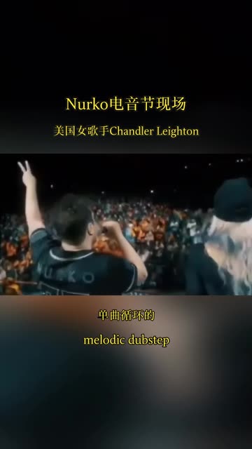 Nurko2021年的单曲《Disappearing Now》哔哩哔哩bilibili