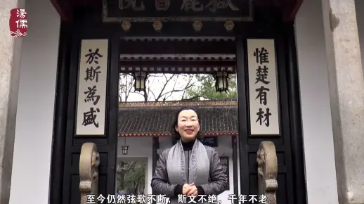 2022寒假“汤儒文化”国学践习营结营(1)