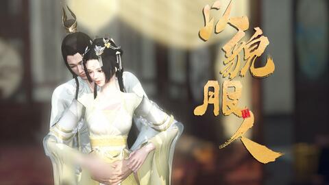 大宋映画 重生花瓶与穿越女的较量 以貌服人 1 5集 哔哩哔哩 つロ干杯 Bilibili