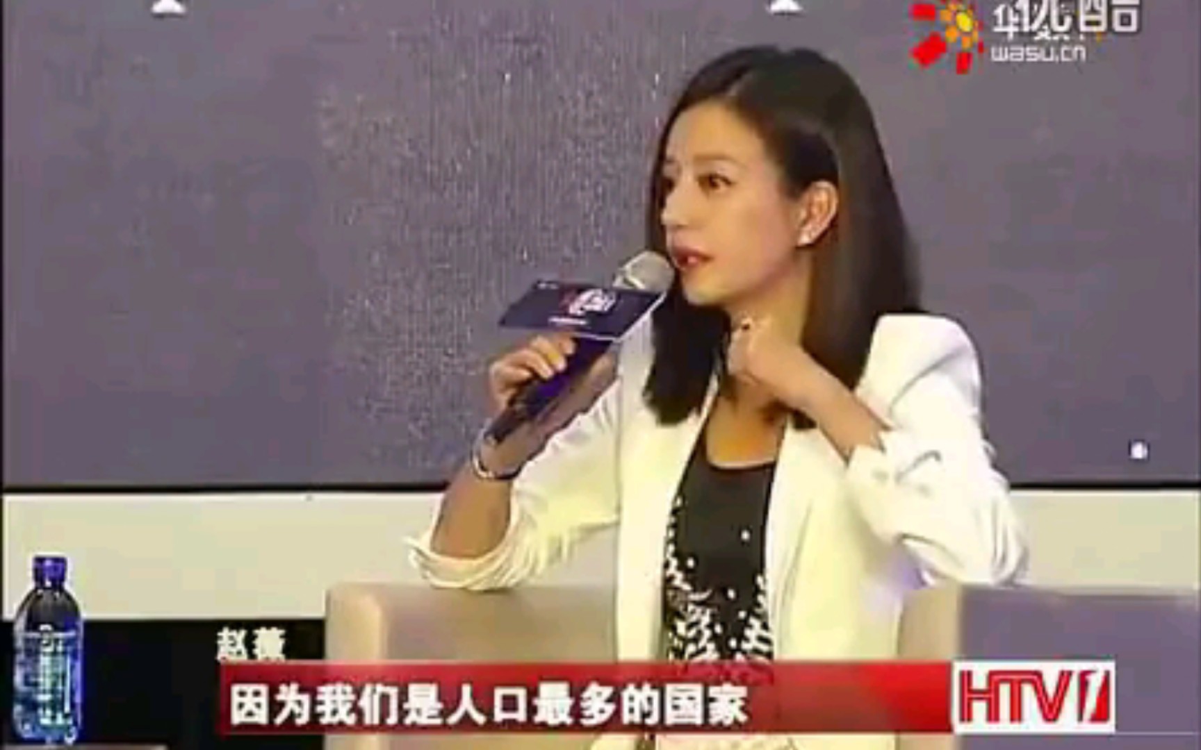 赵薇全球女性创业大会演讲:成为一个独立,品德善良的人