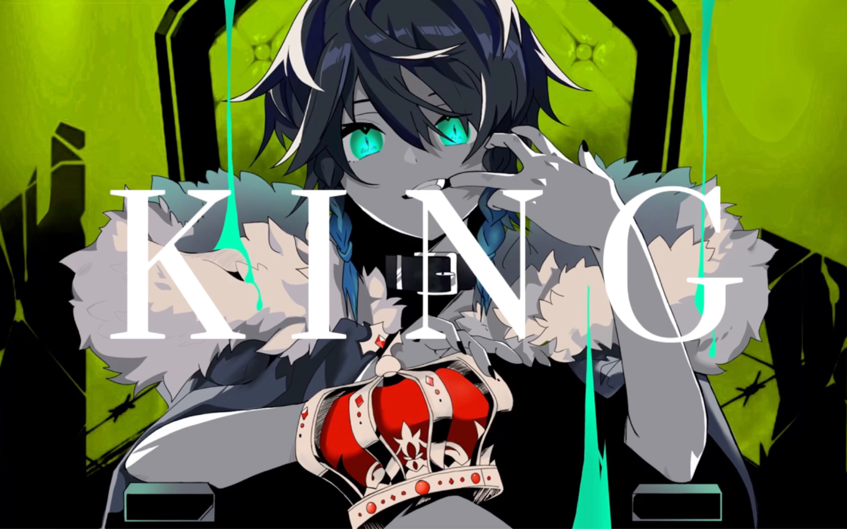 king手书描改温迪你真的是我的王