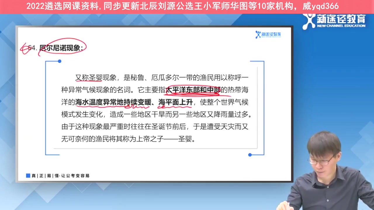 2022公务员遴选笔试面试网课全程,江西省委党校遴选,浙江省公务员遴选公示哔哩哔哩bilibili