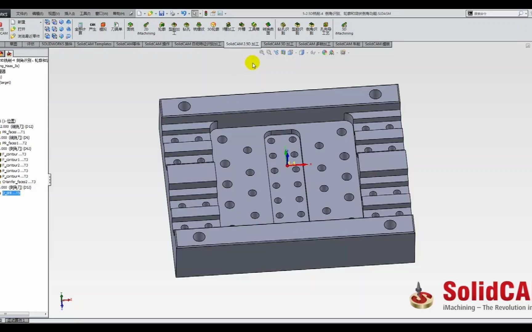 SolidCAM4 倒角识别、轮廓和袋状倒角功能4哔哩哔哩bilibili