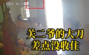 Download Video: 男子1小时44次掏取关帝庙“香火钱”，盗取700多元被抓现行