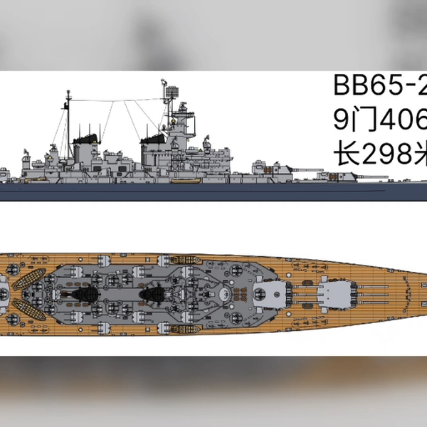 蒙大拿级战列舰部分相关设计方安_哔哩哔哩_bilibili