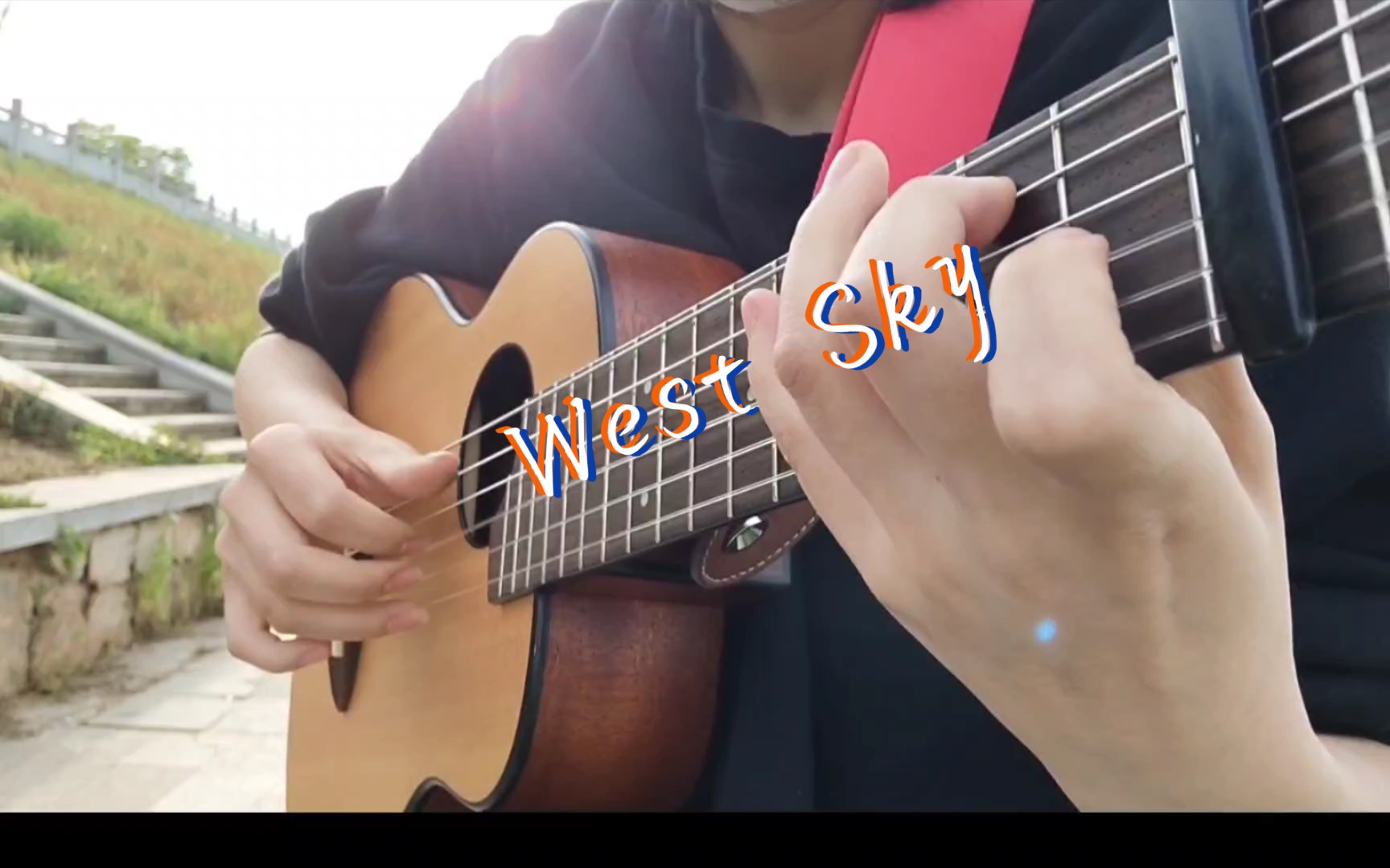 [图]【指弹吉他】 West Sky cover 郑成河