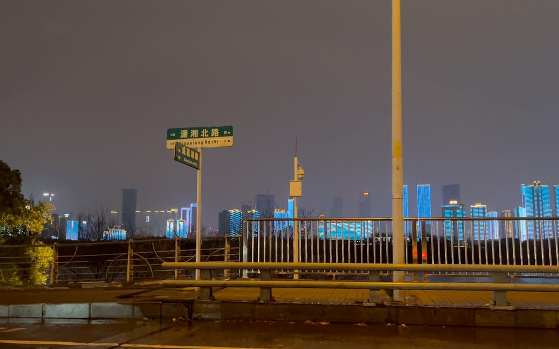 长沙夜景 你值得拥有