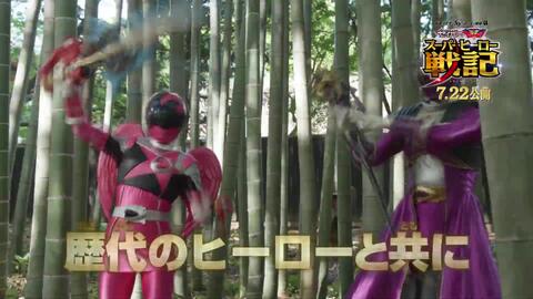 ささきいさお スカパラ谷中敦が怪人に セイバー ゼンカイジャー スーパーヒーロー戦記 特別映像が公開 哔哩哔哩