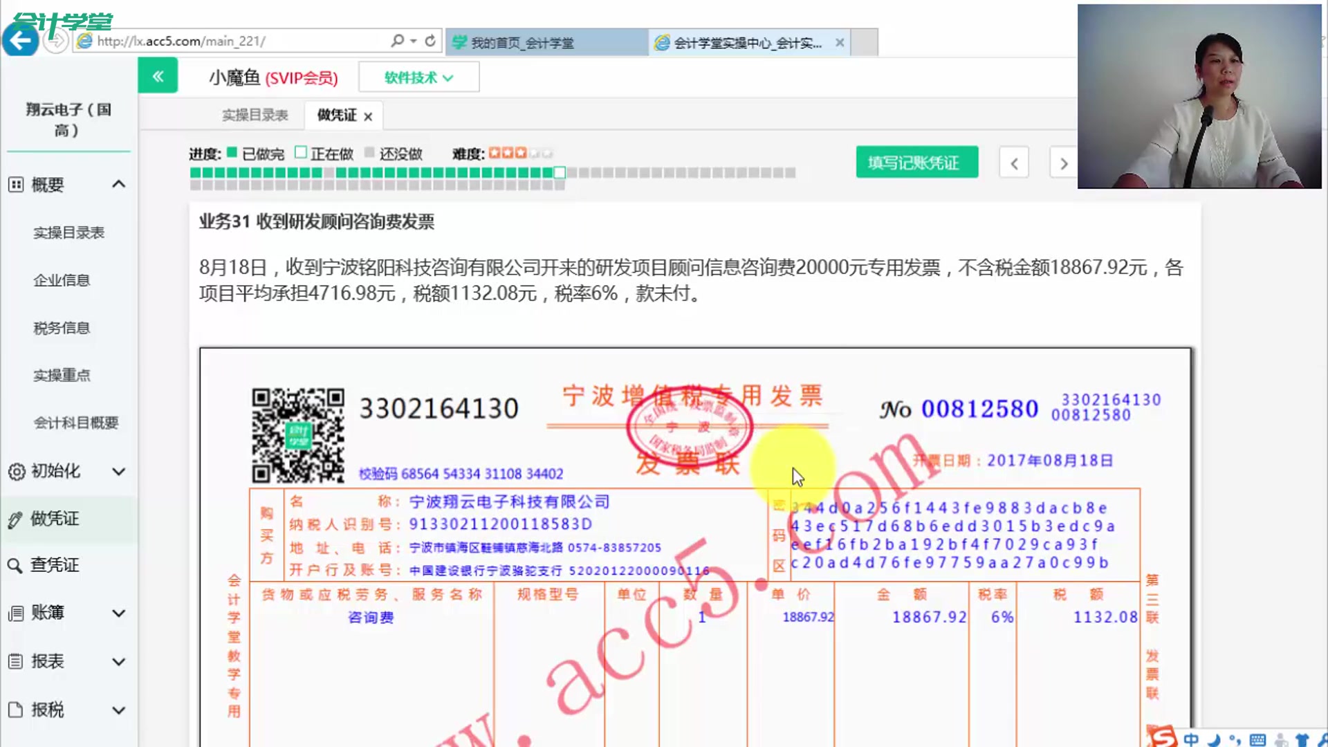 省高新技术企业高新技术企业分析高新技术企业资质哔哩哔哩bilibili