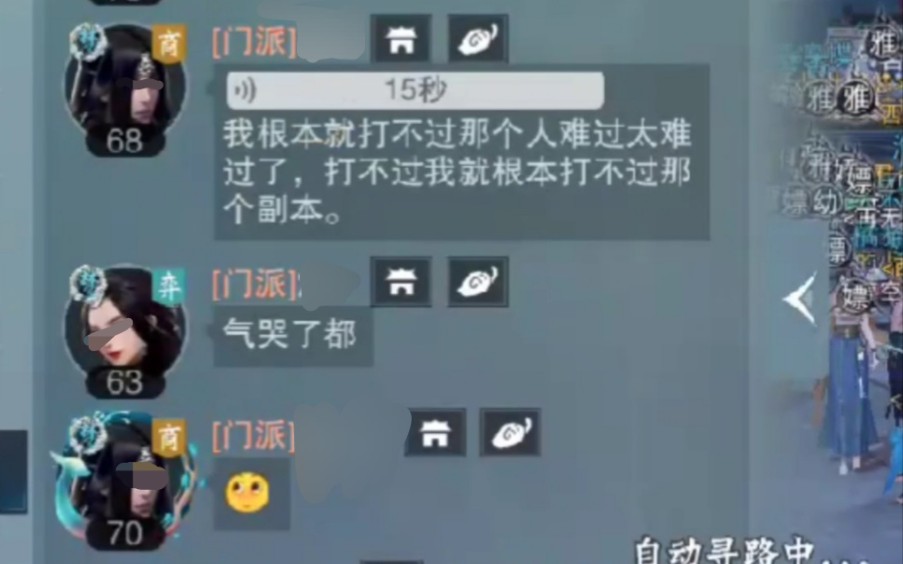 [图][一梦江湖]心碎暗仔QAQ