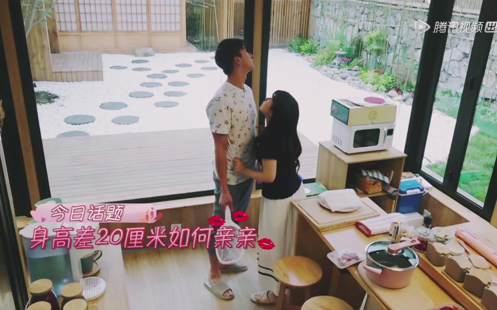 《幸福三重奏》福原爱x江宏杰——现实版恶作剧之吻之身高差20cm如何